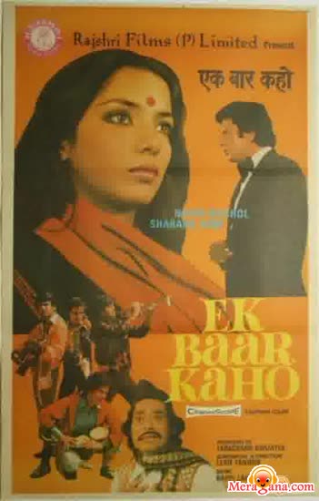 Poster of Ek Baar Kaho (1980)